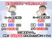 総額表示だけでの判断は禁物です!是非ローンにつきましてもご相談くださあい!
