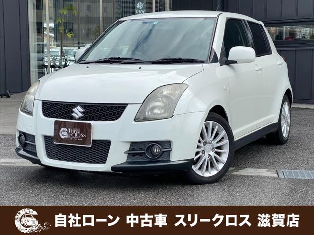 ローンが通らない生活からローンが通る生活へ導くことが可能です!★全国対応★保証人不要★頭金不要...