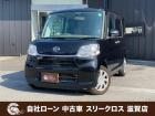 ローンが通らない生活からローンが通る生活へ導くことが可能です!★全国対応★保証人不要★頭金不要...