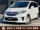 ローンが通らない生活からローンが通る生活へ導くことが可能です!★全国対応★保証人不要★頭金不要...