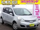 ☆総額金額以上かからないから安心☆ 車検代・整備代・諸費用・消費税含む総額表示!! ※総額金額...