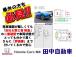 当店はHonda Cars朝倉の直営店になります!ディーラー直営店ならではの良質な下取り車をお...