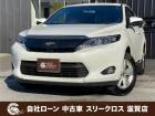 ローンが通らない生活からローンが通る生活へ導くことが可能です!★全国対応★保証人不要★頭金不要...