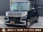 ローンが通らない生活からローンが通る生活へ導くことが可能です!★全国対応★保証人不要★頭金不要...