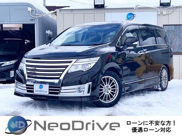 ローンにご不安なお客様でもまずは、ご相談お待ちしております♪優遇ローン札幌!! 『NEODri...