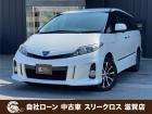 ローンが通らない生活からローンが通る生活へ導くことが可能です!★全国対応★保証人不要★頭金不要...