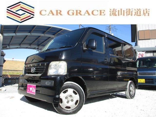 ★店舗直通電話:04-7128-5367★グーグルマップ『カーグレイス流山街道店』でお越し頂け...