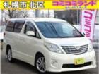☆総額金額以上かからないから安心☆ 車検代・整備代・諸費用・消費税含む総額表示!! ※総額金額...