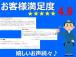 ☆お見逃し無く!!お問い合わせはTEL06-6430-1230 E-mail cars_gen...