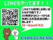 ☆お見逃し無く!!お問い合わせはTEL06-6430-1230 E-mail cars_gen...
