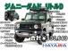 この度はオートサルーン羽山の在庫車をご覧いただきありがとうございます。多くのお客様にご支持いた...