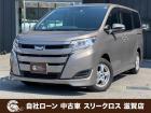 ローンが通らない生活からローンが通る生活へ導くことが可能です!★全国対応★保証人不要★頭金不要...