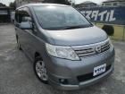 日産 セレナの平成20年モデルがお迎えします!