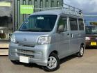 お手頃価格低走行軽バン4WD入庫しました!車検残有ですぐご提供可能です!エアバック、ハイルーフ...