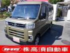 年間販売実績4000台以上! HP【TAX大宮】or【高須自動車】で検索!! 掲載車両は、実際...