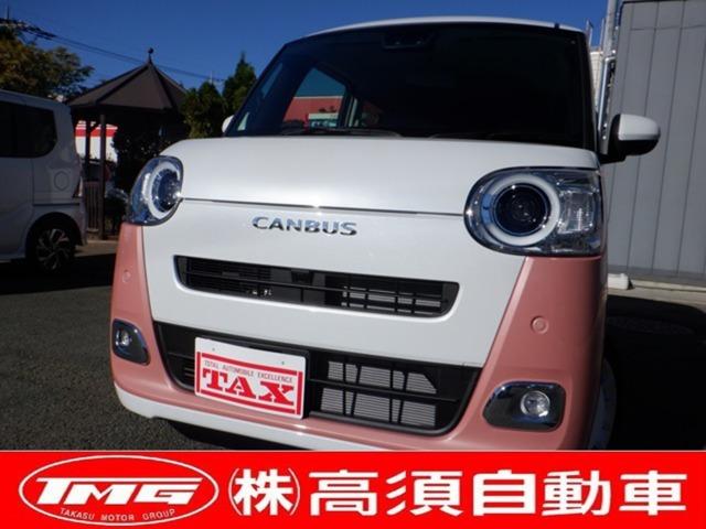 年間販売実績4000台以上! HP【TAX大宮】or【高須自動車】で検索!! 掲載車両は、実際...