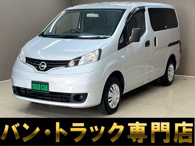 雨、夜でも明るい室内でゆっくりとお車ご覧いただけます♪20:00まで営業しております。お仕事帰...