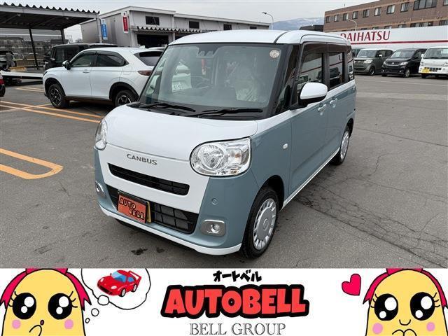 当店の在庫車をご閲覧頂きありがとうございます!