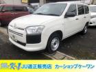 全国納車費用半額! 北海道のお客様は全道主要都市まで納車費用無料! 東北2万円～、関東3万円～...