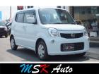 MSKAutoにアクセスいただきましてありがとうございます。当社は全車両点検整備付きです。