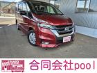 当社在庫車にご興味をお持ちいただきありがとうございます。