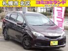 ☆総額金額以上かからないから安心☆ 車検代・整備代・諸費用・消費税含む総額表示!! ※総額金額...