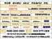 エンジン快調です!ご来店時には、是非試乗にてお車の程度をお確かめ下さい!