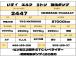 エンジン快調です!是非、ご来店時には試乗にてお車の程度をお確かめください!現車確認大歓迎です!