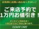 あなたの一台、とことんお探し致します!お店紹介ページの“フェア&イベント&rdqu...