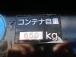 コンテナ自重(バッカン):650kg
