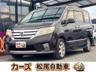 軽39.8専門店カーズの車輌をご覧いただき、誠にありがとうございます。福岡県小郡市上岩田118...