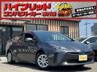 お客様のお車をあらゆる分野から『トータルカーライフサポート』をさせて頂くことが可能となっており...