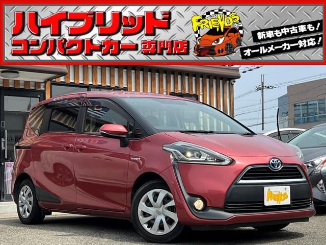 お客様のお車をあらゆる分野から『トータルカーライフサポート』をさせて頂くことが可能となっており...