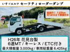 栃木県栃木市のワジラインターナショナル株式会社です!当社は、中古ダンプ・建設機械を1台1台まご...