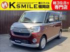 ★〈自社ローン〉取り扱い★この度は、軽スマイルの車両をご覧いただき誠にありがとうございます!