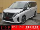 CARINC16号店はミニバン専門店!格安車輌を多く扱っていますので専門スタッフが距離、年式か...