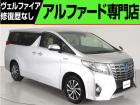 問合わせコード【2568040】★20系アルファード・ヴェルファイア・30前期アルファード22...