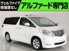 問合わせコード【2549030】★20系アルファード・ヴェルファイア・30前期アルファード19...