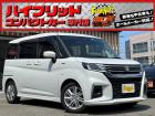 お客様のお車をあらゆる分野から『トータルカーライフサポート』をさせて頂くことが可能となっており...