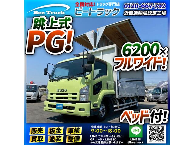 ◎内高:240cm!◎6速MT車!◎