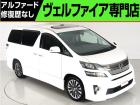 問合わせコード【2532130】★20系アルファード・ヴェルファイア・30前期アルファード22...