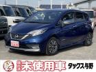 【高須自動車グループ】 TAX大宮店(本社):パッカーズ39.8大宮店:第二工場:ガソリンスタ...