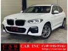輸入車を通じて感動と歓びを。CAR INC Import Selectionでございます。