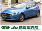 支払総額以外の追加費用など一切不要!正直商売継続中! どうぞ他社様とお比べ下さい!元祖驚きの支...