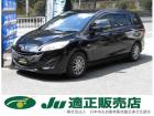 支払総額以外の追加費用など一切不要!正直商売継続中! どうぞ他社様とお比べ下さい!元祖驚きの支...
