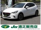 支払総額以外の追加費用など一切不要!正直商売継続中! どうぞ他社様とお比べ下さい!元祖驚きの支...