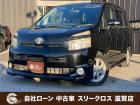 ローンが通らない生活からローンが通る生活へ導くことが可能です!★全国対応★保証人不要★頭金不要...