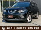 ローンが通らない生活からローンが通る生活へ導くことが可能です!★全国対応★保証人不要★頭金不要...