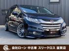 ローンが通らない生活からローンが通る生活へ導くことが可能です!★全国対応★保証人不要★頭金不要...