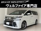 ☆ヴェルファイア専門店☆全国対応3年保証&日本全国納車&ローン審査可能☆頭金0円でもOK!頭金...